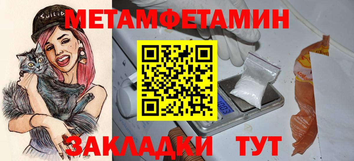 Amphetamine 97% Зима