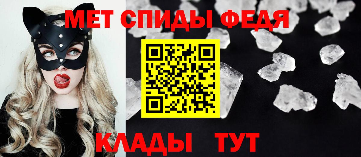 Амфетамин Premium  Вход с VPN  АМФЕТАМИН  Зима  Амфетамин 