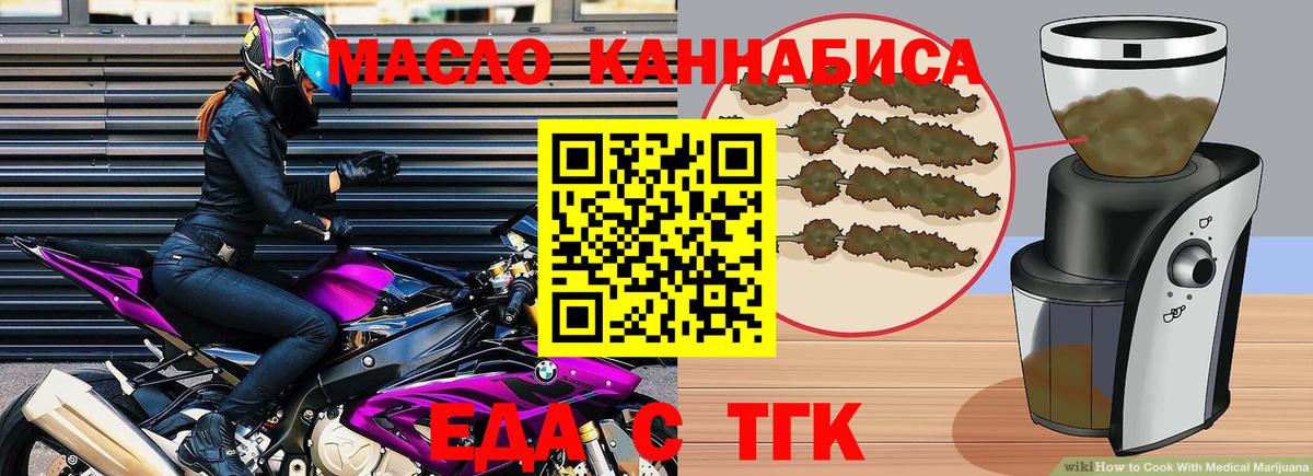 Печенье с ТГК марихуана Зима