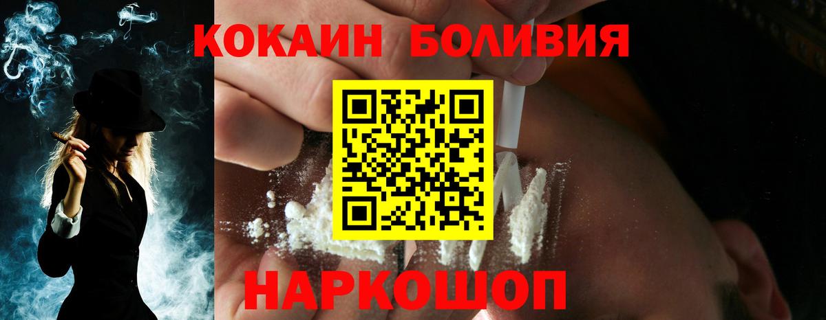 Cocaine Колумбийский Зима