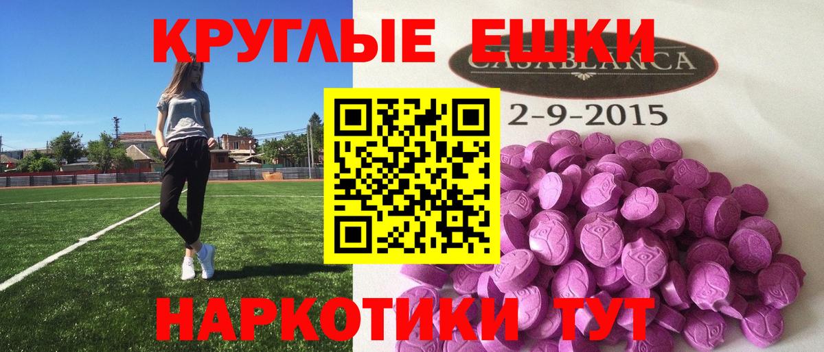 площадка Telegram  Ecstasy TESLA  Вход с VPN  Зима  Экстази DUBAI 