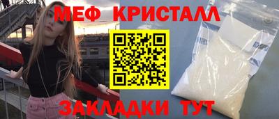 мефедрон VHQ Ликино-Дулёво