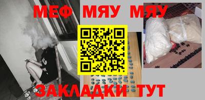 мефедрон VHQ Ликино-Дулёво