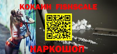 мяу мяу мука Лесосибирск