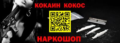 мяу мяу мука Лесосибирск