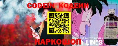 мяу мяу мука Лесосибирск