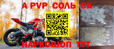 мяу мяу мука Лесосибирск