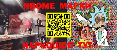мяу мяу мука Лесосибирск