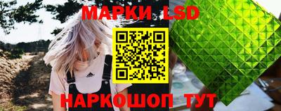 ПСИЛОЦИБИНОВЫЕ ГРИБЫ Ливны