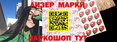мяу мяу мука Лесосибирск