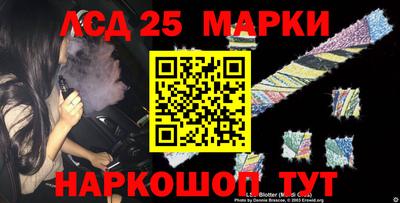 мяу мяу мука Лесосибирск