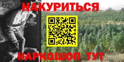 мефедрон VHQ Ликино-Дулёво