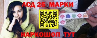 ПСИЛОЦИБИНОВЫЕ ГРИБЫ Ливны