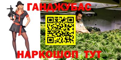 мефедрон VHQ Ликино-Дулёво