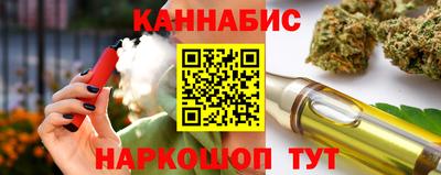 мяу мяу мука Лесосибирск