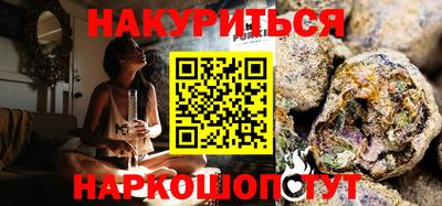 ПСИЛОЦИБИНОВЫЕ ГРИБЫ Ливны