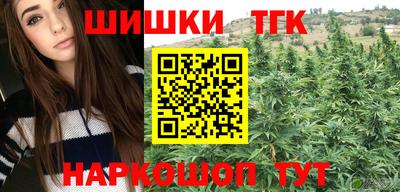 мяу мяу мука Лесосибирск
