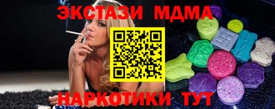 мяу мяу мука Лесосибирск