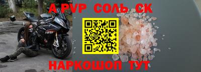 мяу мяу мука Лесосибирск