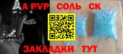 мефедрон VHQ Ликино-Дулёво