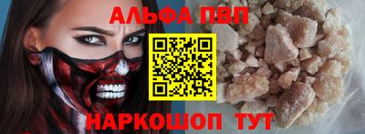 соль курить ск Долгопрудный