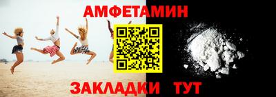 мяу мяу мука Лесосибирск