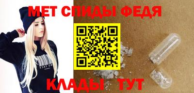 мефедрон VHQ Ликино-Дулёво