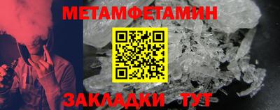 мяу мяу мука Лесосибирск