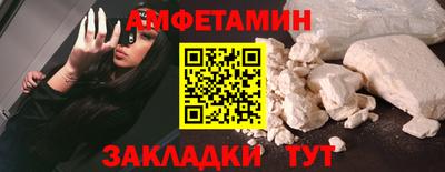 ПСИЛОЦИБИНОВЫЕ ГРИБЫ Ливны