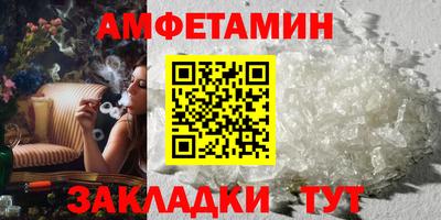 мяу мяу мука Лесосибирск