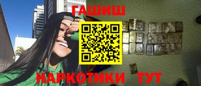 ПСИЛОЦИБИНОВЫЕ ГРИБЫ Ливны