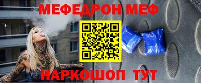 мяу мяу мука Лесосибирск
