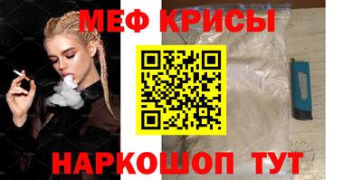мефедрон VHQ Ликино-Дулёво