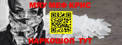 мефедрон VHQ Ликино-Дулёво