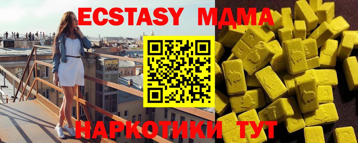Мефедрон Зима