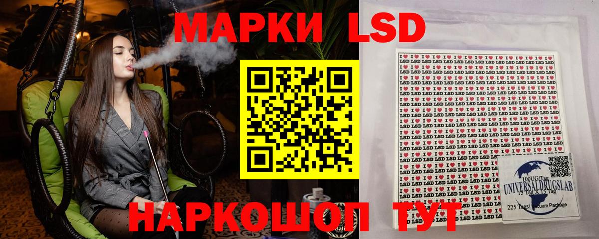Марки NBOMe 1,5мг  Вход с VPN  Зима  Марки NBOMe 1,5мг 