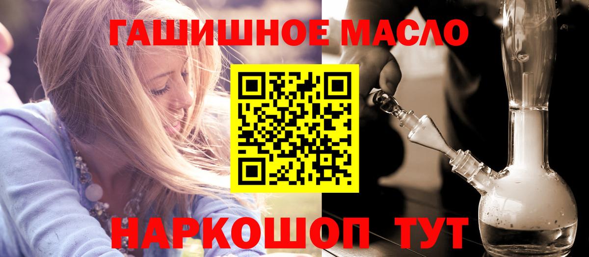 Дистиллят ТГК вейп Зима