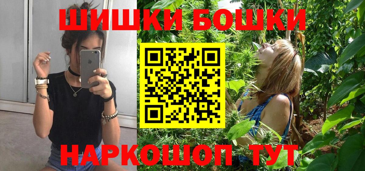 МАРИХУАНА THC 21% Зима